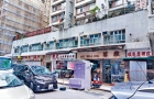 香港 | 深水涉及旺角4铺位放售，意向价逾3亿