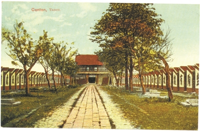1895年明信片中的广东贡院。（广州鲁迅纪念馆供图）