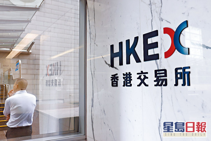 本報獲悉，港交所正研究就SPAC上市框架諮詢文件，要求三點要求彈性。