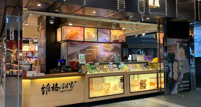 維格餅家等台灣食品商的產品被大陸暫停進口。（網上圖片）