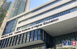 香港 | 明爱专上学院18名物理治疗学生获颁入学奖学金