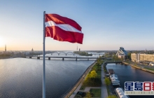 拉脱维亚国会宣告俄为支持恐怖主义国家，俄外交部谴责