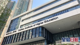 明爱专上学院18名物理治疗学生获颁入学奖学金