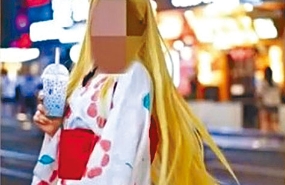 社会|苏州女子穿和服拍照，涉寻衅滋事被带走