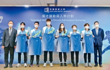 香港 | 浸会大学取录6名精英运动员，张家朗入读体育管理