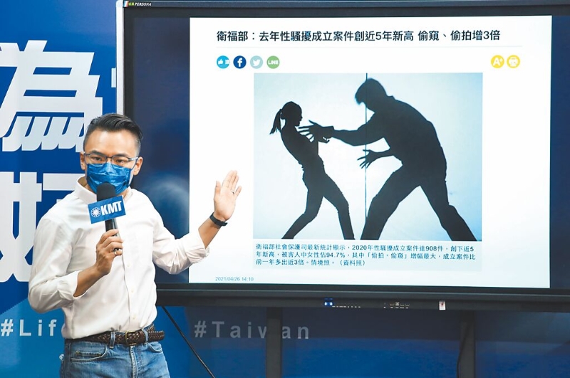 民进党台北市长参选人陈时中政策影片竟出现厕所偷窥桥段，国民党4日要求民进党应公开向国人道歉。（陈俊吉摄）