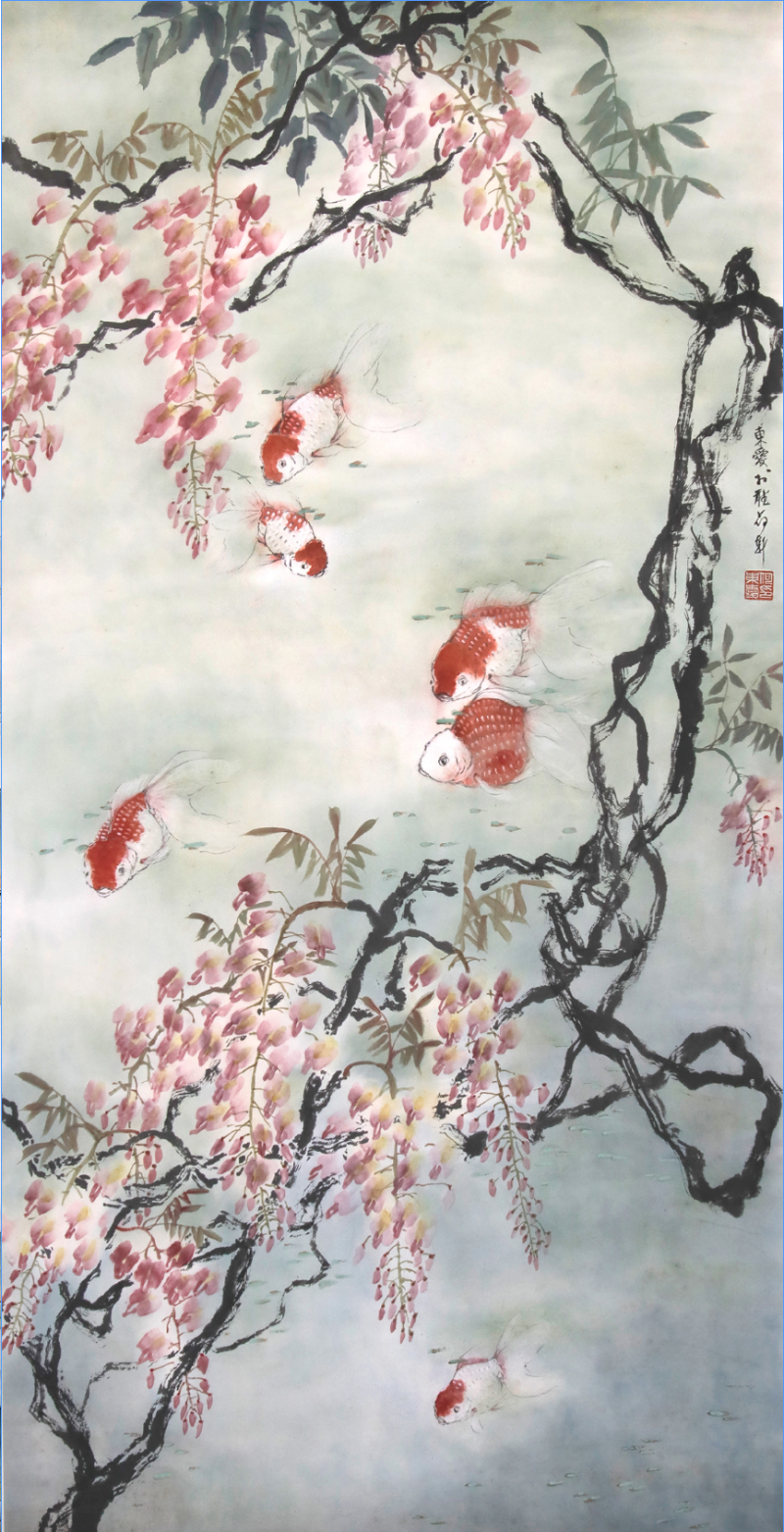 何東愛作品《錦麟戲泳》