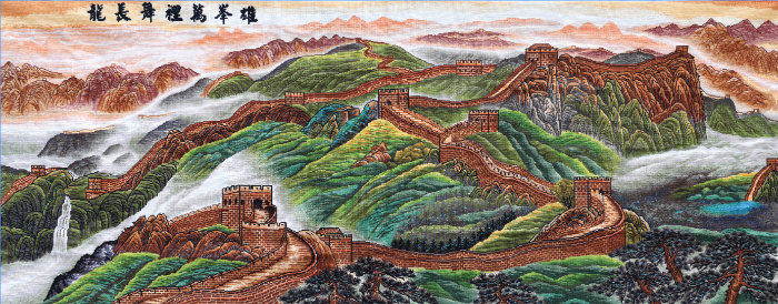 周清蘭作品《雄峰萬裡舞長城》