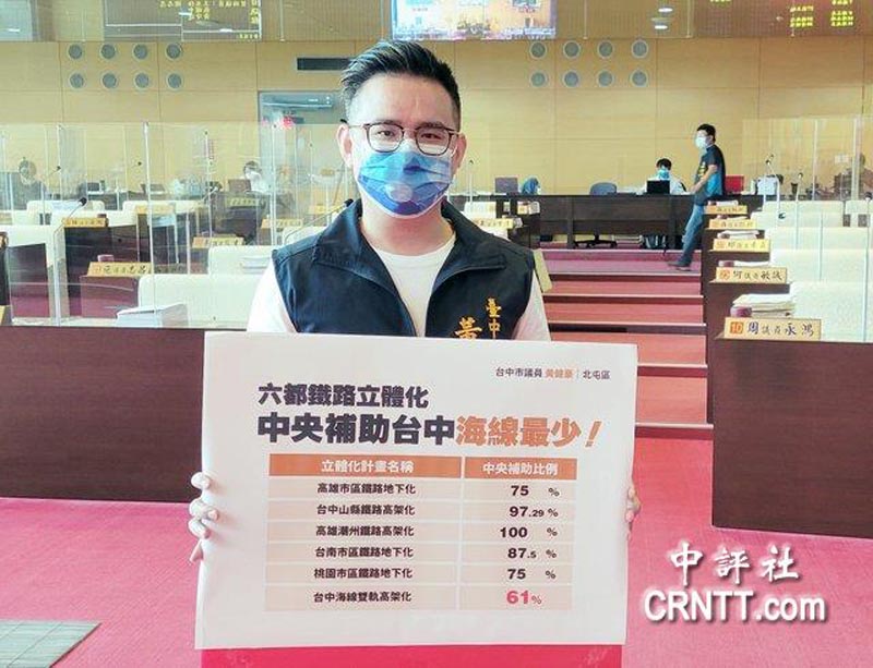 106471731 111 106471731 111