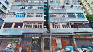 香港 | 油麻地德昌里旧楼1.45亿港元易手