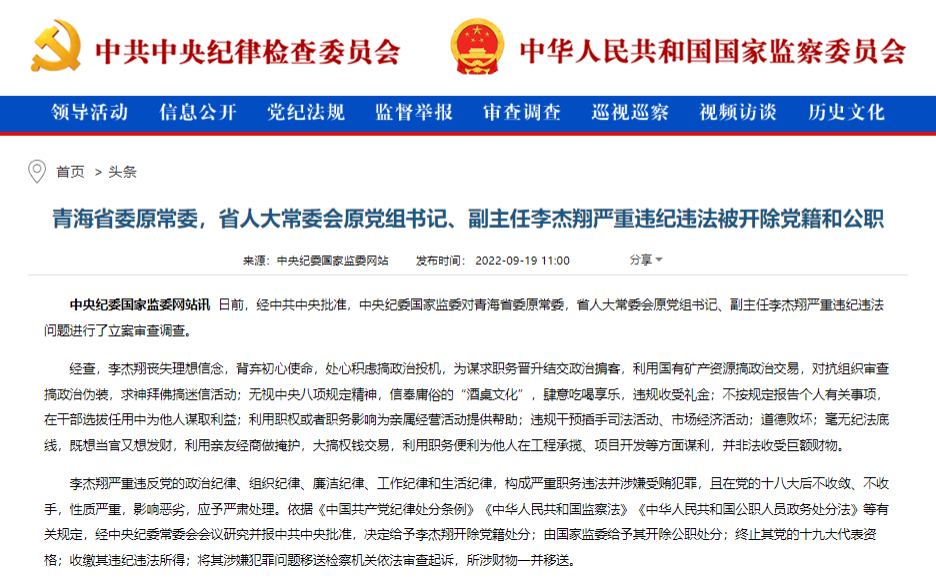 微信图片_20220927103257 微信图片_20220927103257