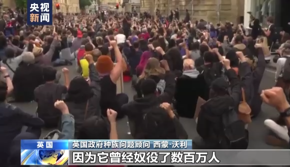 种族歧视 种族歧视