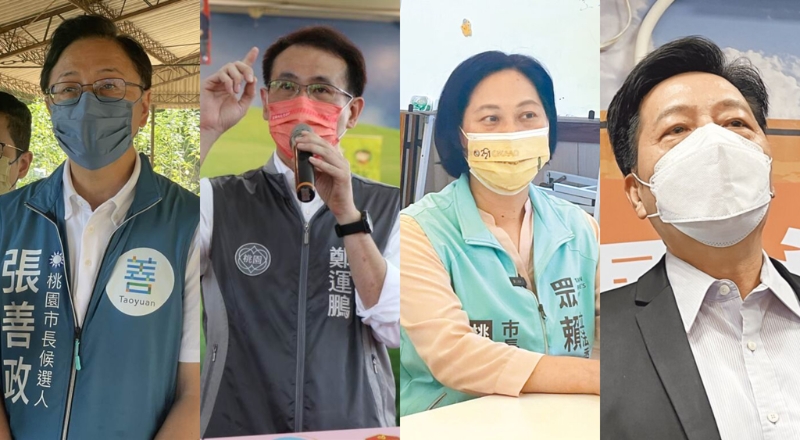 桃園市長選戰4人競逐,左起為張善政、鄭運鵬、賴香伶與鄭寶清。(本報資料照合成)