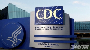 美国疾控中心即日起停止发布新冠疫情旅游警示