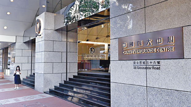 许家印香港山顶豪宅遭银行接管，市值约7亿港币