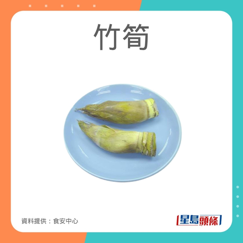 含天然毒素的蔬果 