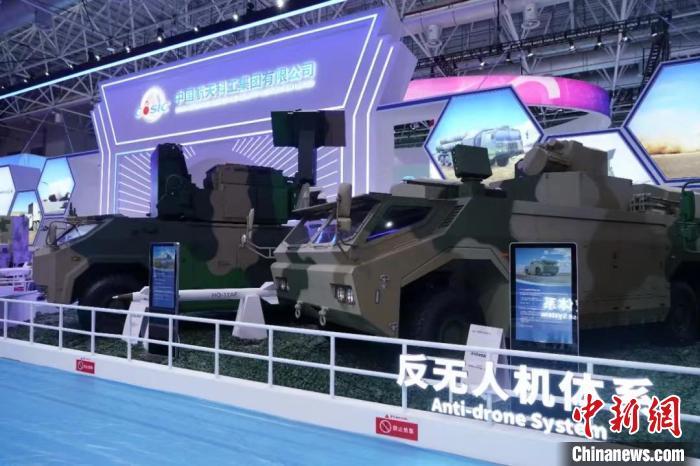 反无人机体系迎来航展&ldquo;首秀&rdquo; 航天科工供图