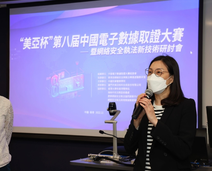 「美亞盃」是內地電子數據取證領域的頂級賽事。