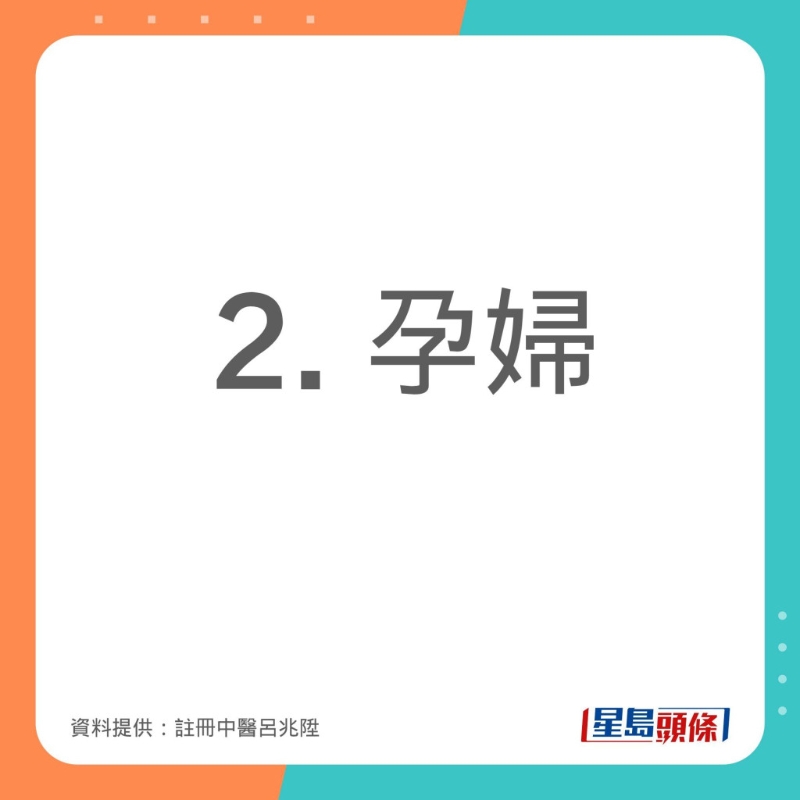 註冊中醫師呂兆陞指4類人要慎吃大閘蟹。