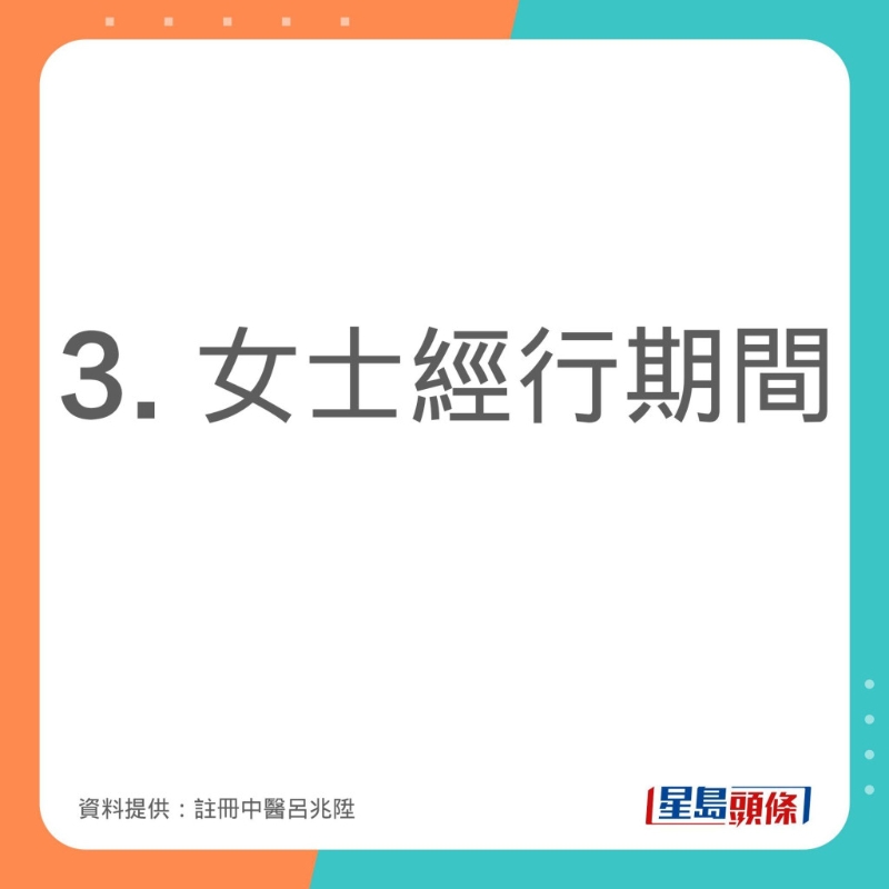 註冊中醫師呂兆陞指4類人要慎吃大閘蟹。