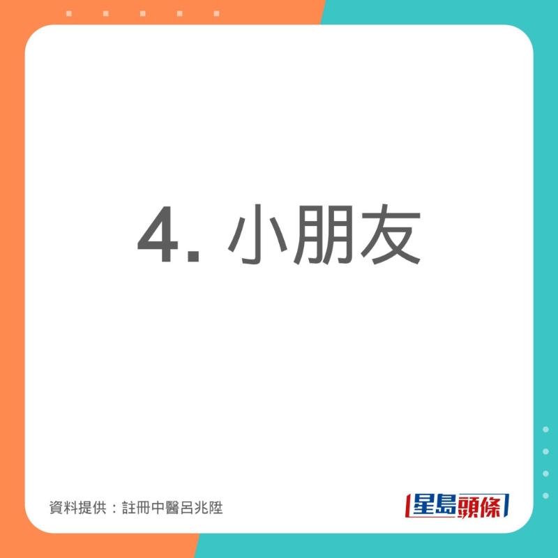 註冊中醫師呂兆陞指4類人要慎吃大閘蟹。