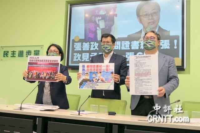 106522551 2222 106522551 2222