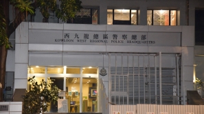 趁补课非礼4名女学生，香港何文田中学数学男教师被捕