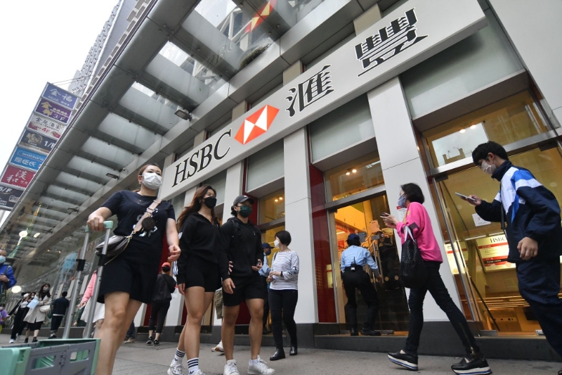 滙豐One及其他客戶，12個月4.1厘、6個月3.9厘、3個月3.7厘。起存額1萬元。 