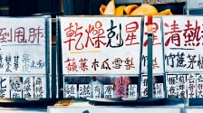 拾遗城市回忆，记录香港文化传承
