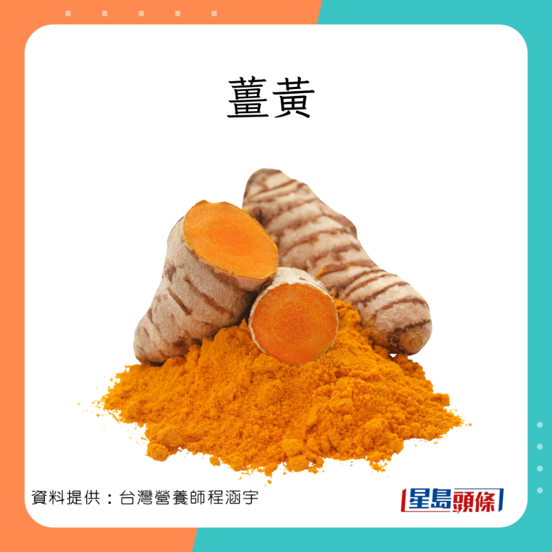 台灣營養師程涵宇分享10款有助消除脂肪肝的食物。