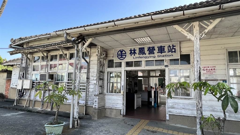 隨時代變遷，林鳳營車站已超過80歲，部分結構待修繕，台鐵局規畫做修復工程。（張毓翎攝）
