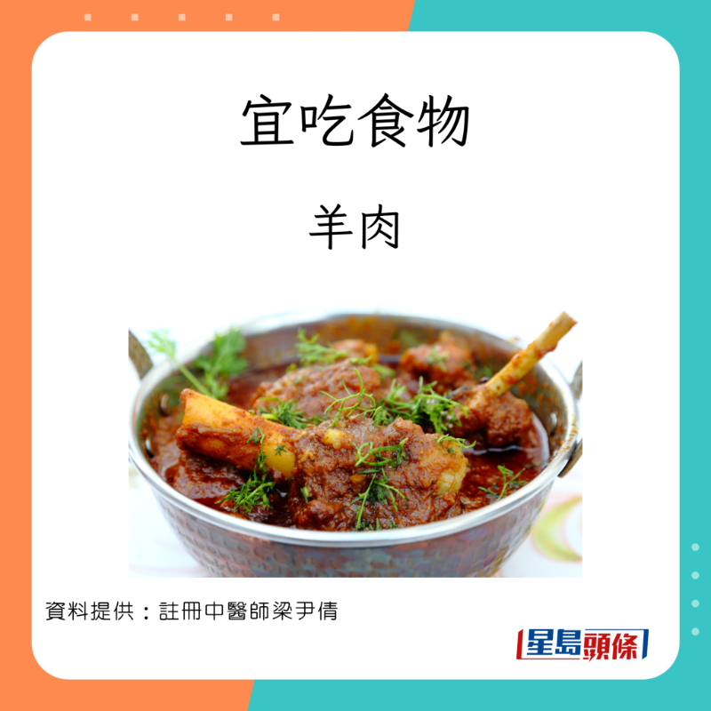 注册中医师梁尹倩讲解3种怕冷体质