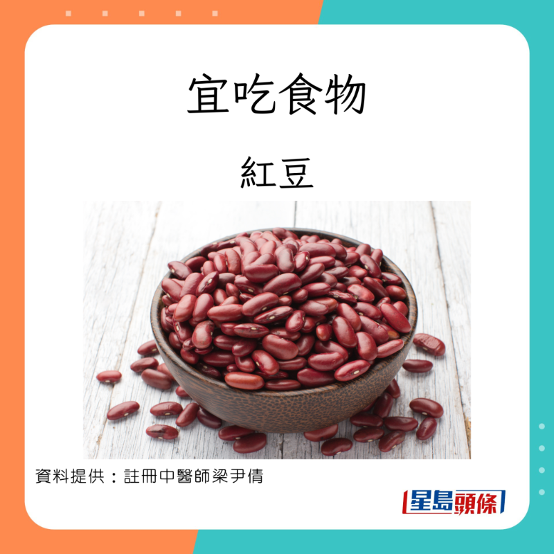 註冊中醫師梁尹倩講解3種怕冷體質