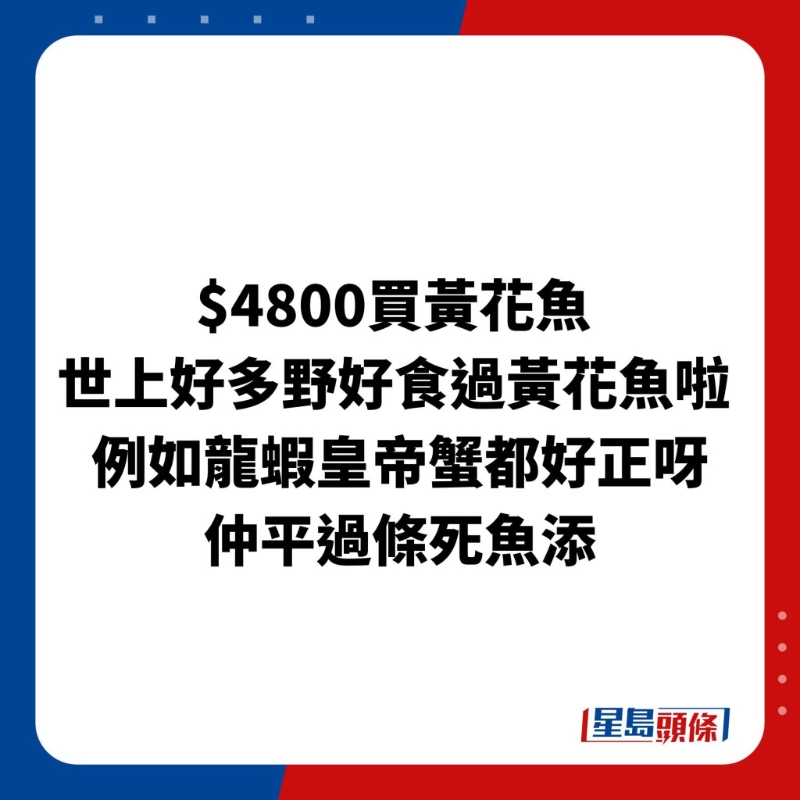 人人对于$4800的价值观都有不同。