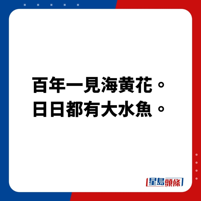 有人认为是骗局。