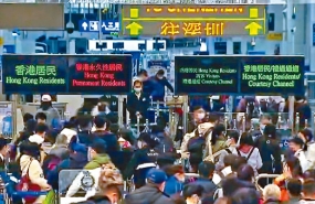 传内地酝酿本月开关，紧急公务商务先行