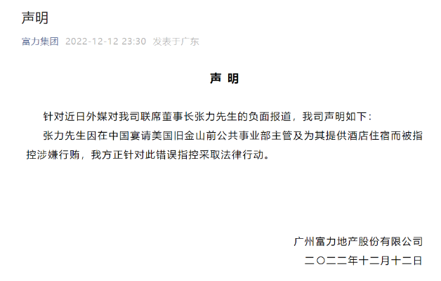 微信截图_20221213093914