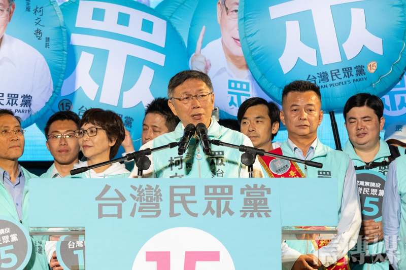 台湾2024大选将出现“蓝白合”？最新民调跌破眼镜