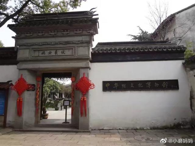 刘达临创立了中国唯一一家性文化博物馆。