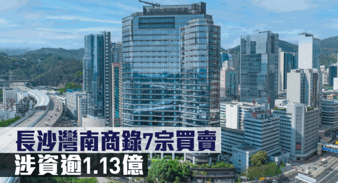 南商金融创新中心连录7宗买卖,作价介乎1244万至2851万。