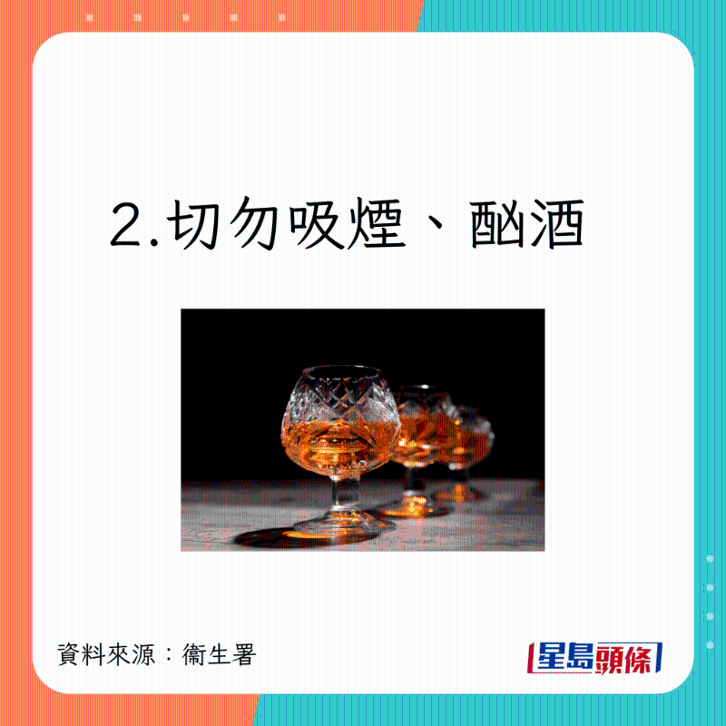 預防骨質疏鬆飲食方法