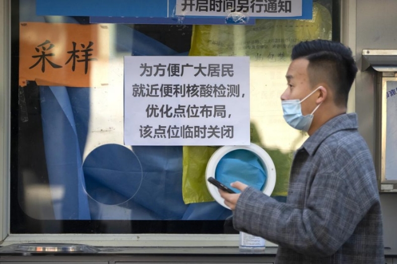 内地不再展开全员核酸筛查改为愿检尽检。 美联社