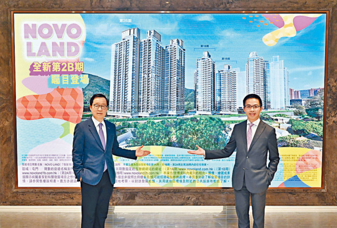 屯门NOVO LAND第2B期获批预售，部署月内开售。 图为新地副董事总经理雷霆（左）及新地代理总经理陈汉麟（右）。