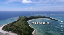 “中国女子买70万平日本无人岛”，引发日本网友热议