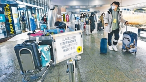 1个多月以来首次，韩国：自华入境旅客阳性率已为零