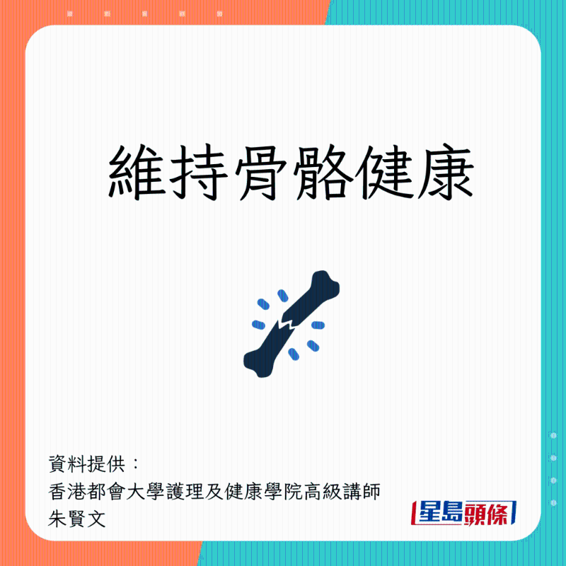 bone_E001_0 bone_E001_0