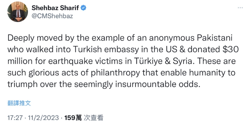 巴基斯坦总理夏巴兹（Shehbaz Sharif）发推文说有神秘人捐款3000万元。