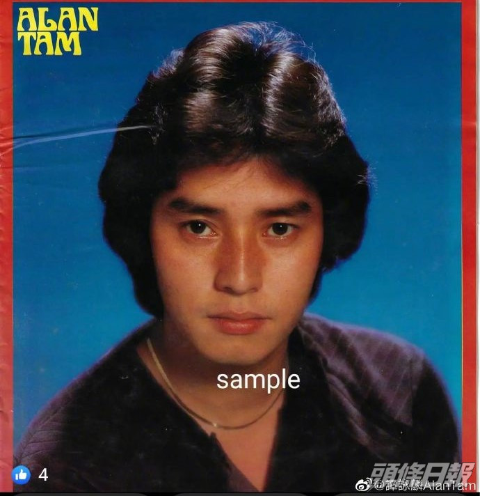 昨日(12日)譚詠麟於微博分享一份1980年《音樂人週報》的報導,並上載封面照,當年29歲的譚詠麟擁深邃五官,猶如美男子,難怪當年迷倒萬千少女。