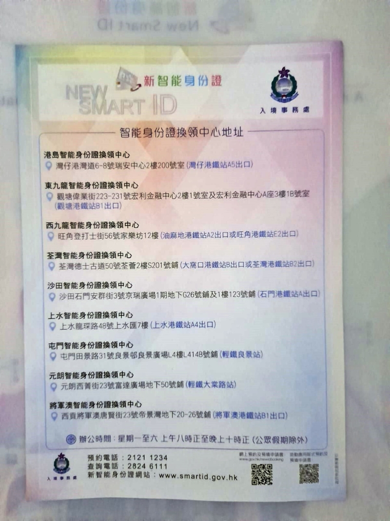 huanzheng4 huanzheng4