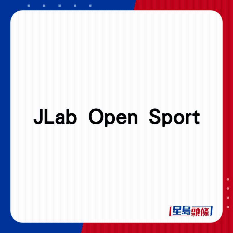 JLab Open Sport。